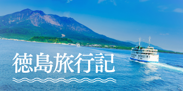 ていねいなくらし